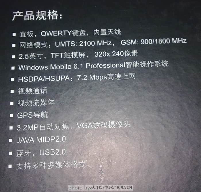 200905151215中兴3.JPG