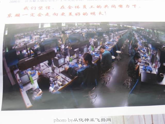 生产车间