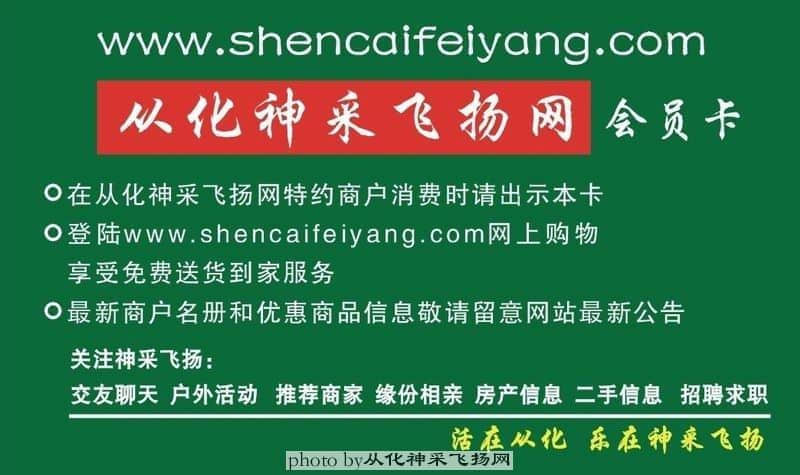 会员卡.JPG