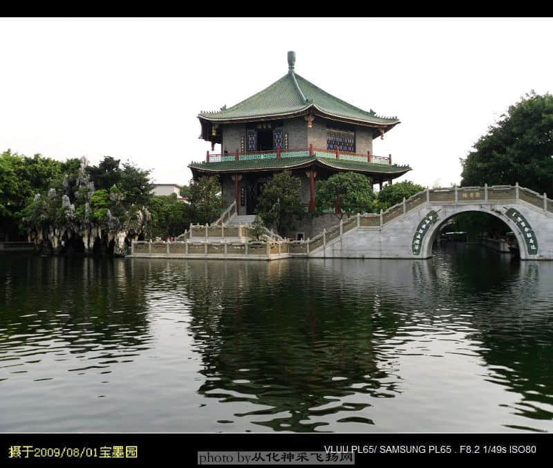 SDC10785.JPG