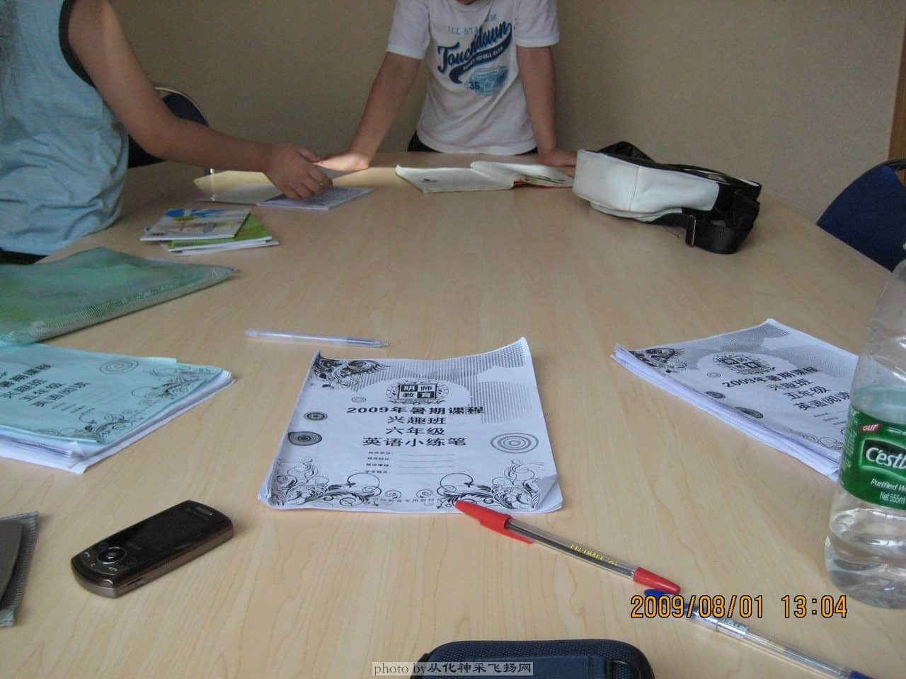 课间时间