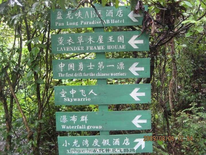 路牌指引