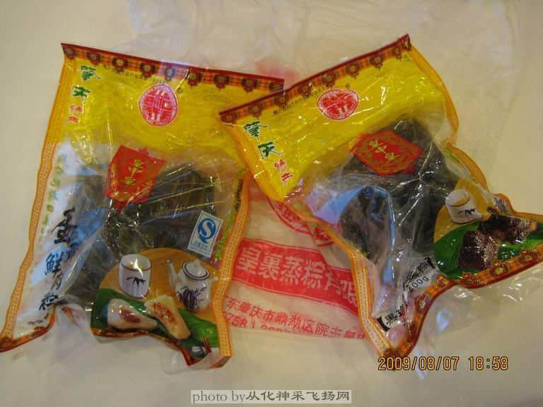 肇庆特产