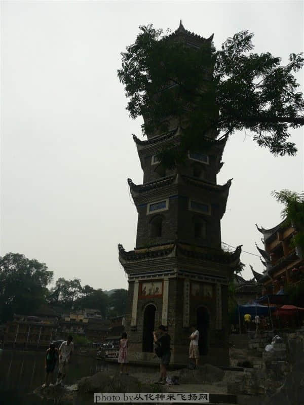 那塔
