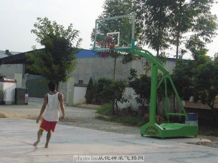 好身手