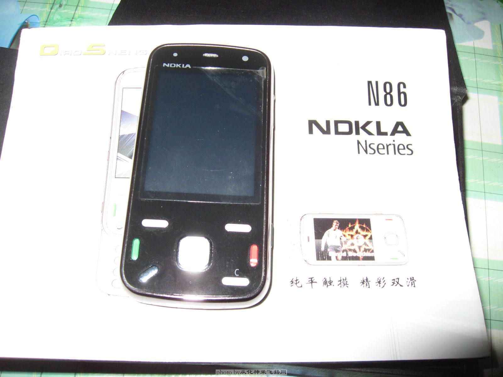 n86 1.JPG