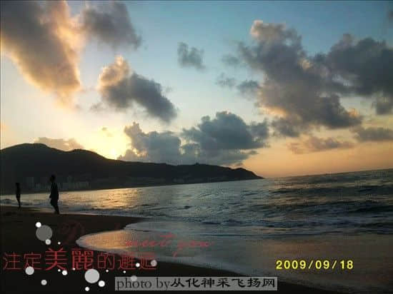 闸波大角湾3.jpg