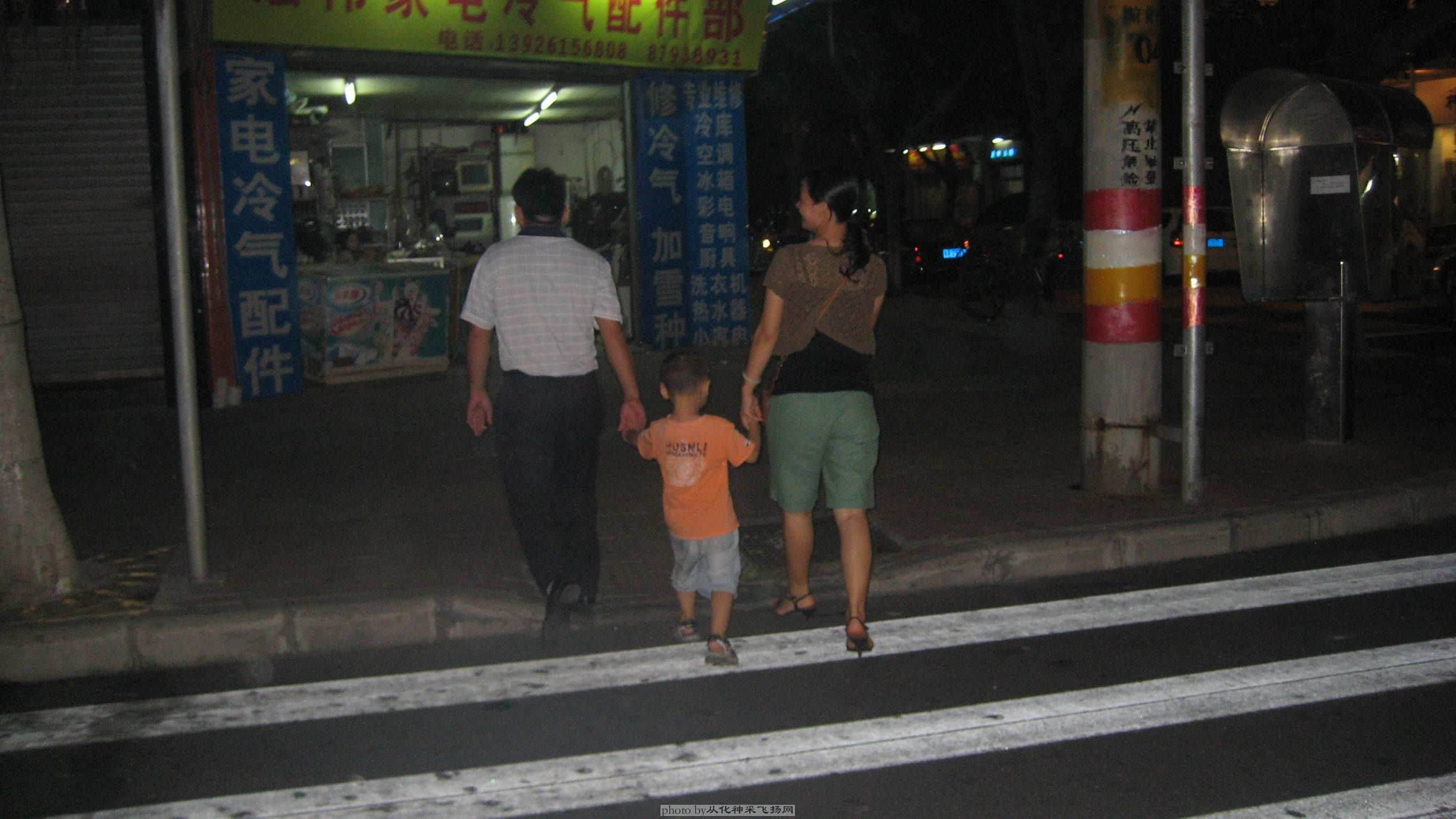 停车后步行到金沙湾...幸福“三口子”