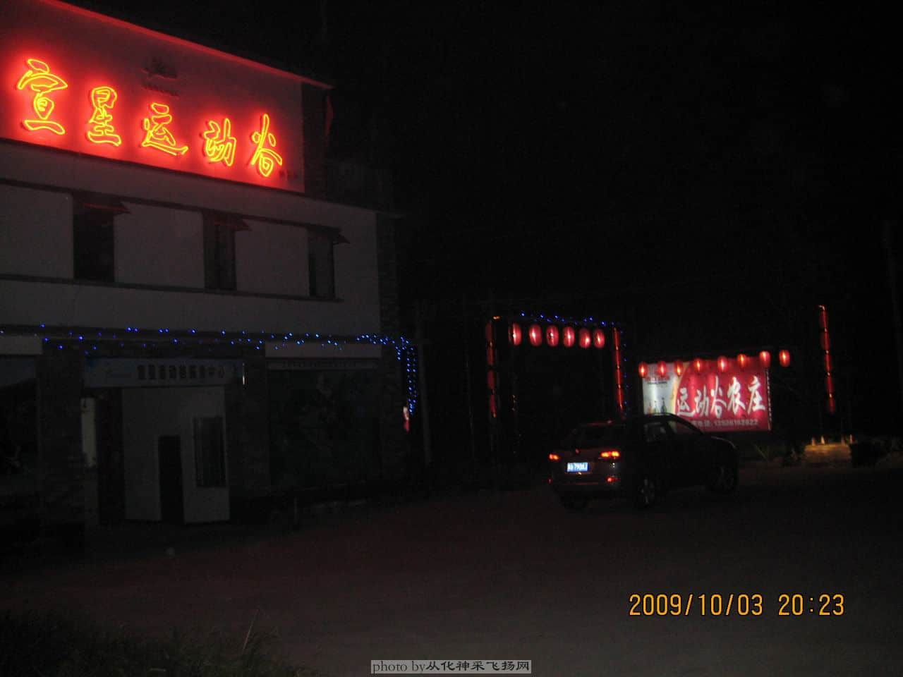 IMG_1493.JPG