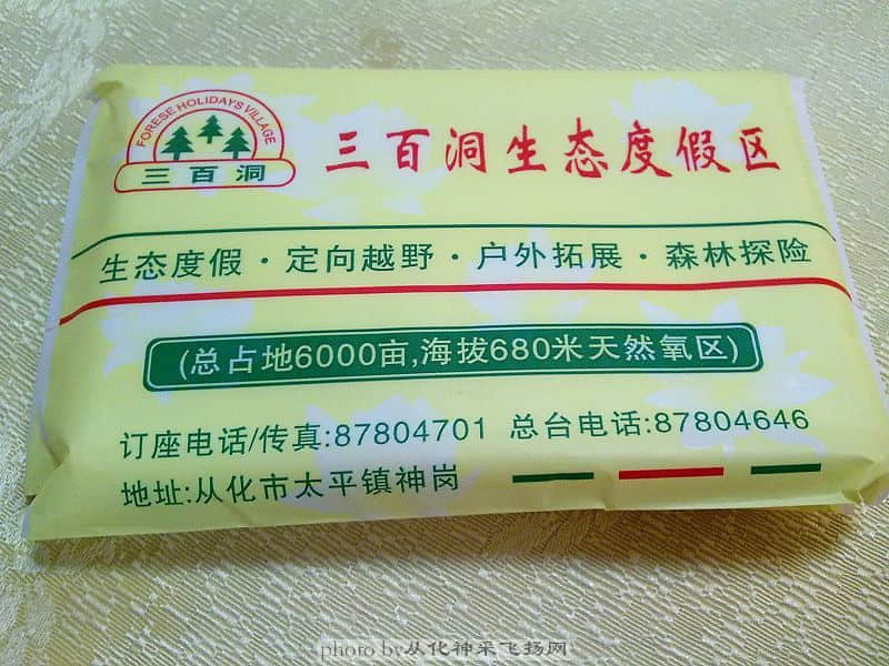 200910043757.jpg