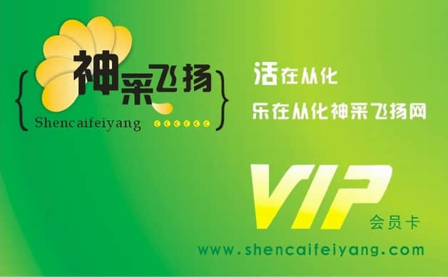 会员卡A.jpg