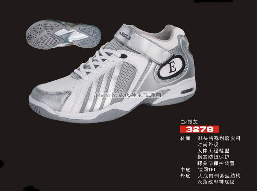 鞋3278.jpg
