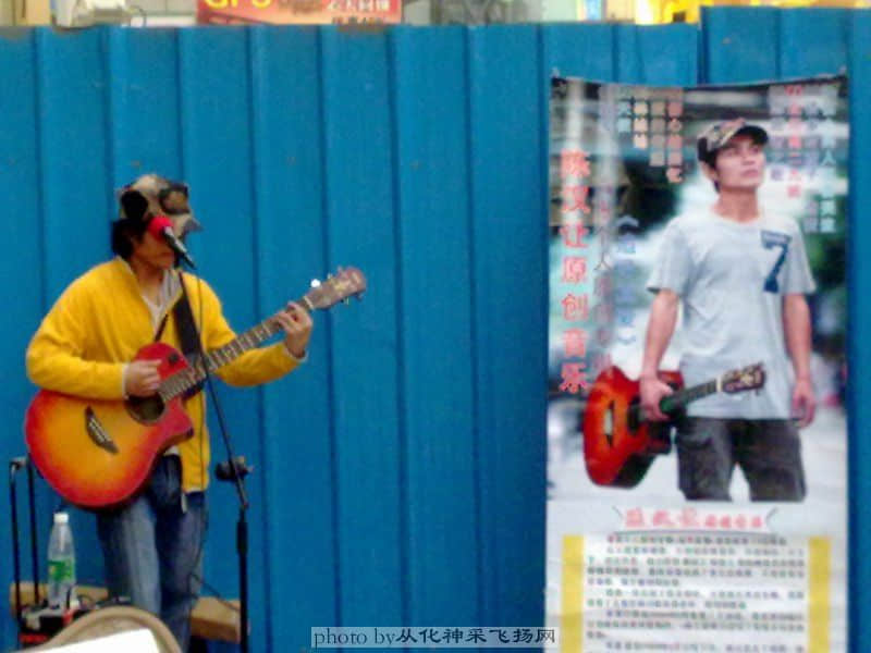 20091204街头音乐2.JPG