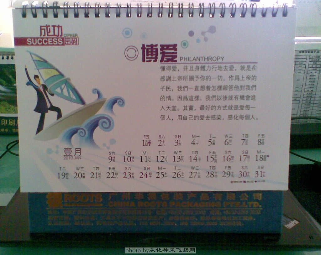 图像000.jpg