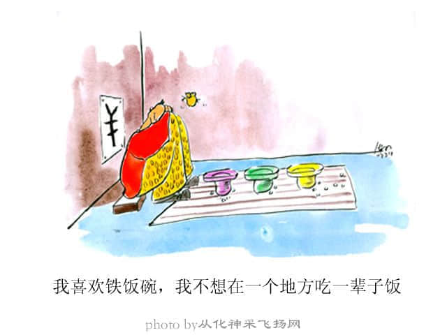 我喜欢、我不想2（绘本）——李婕.jpg