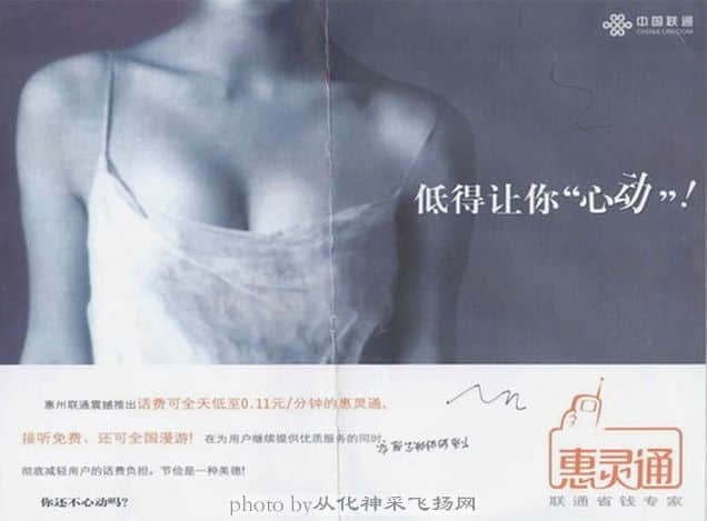 联通色色2.jpg