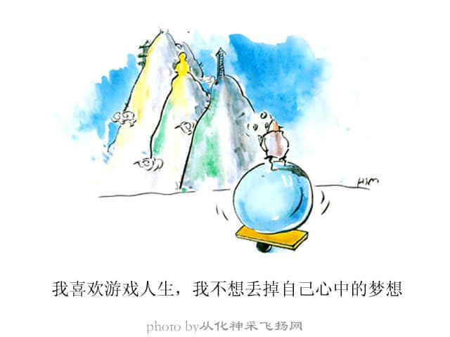 我喜欢、我不想（绘本）——李婕.jpg