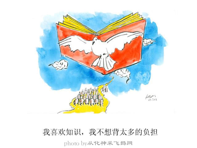 我喜欢、我不想6（绘本）——李婕.jpg