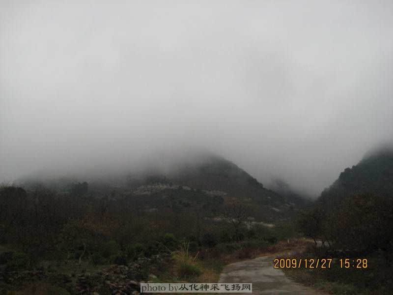 迷雾中的桂峰山