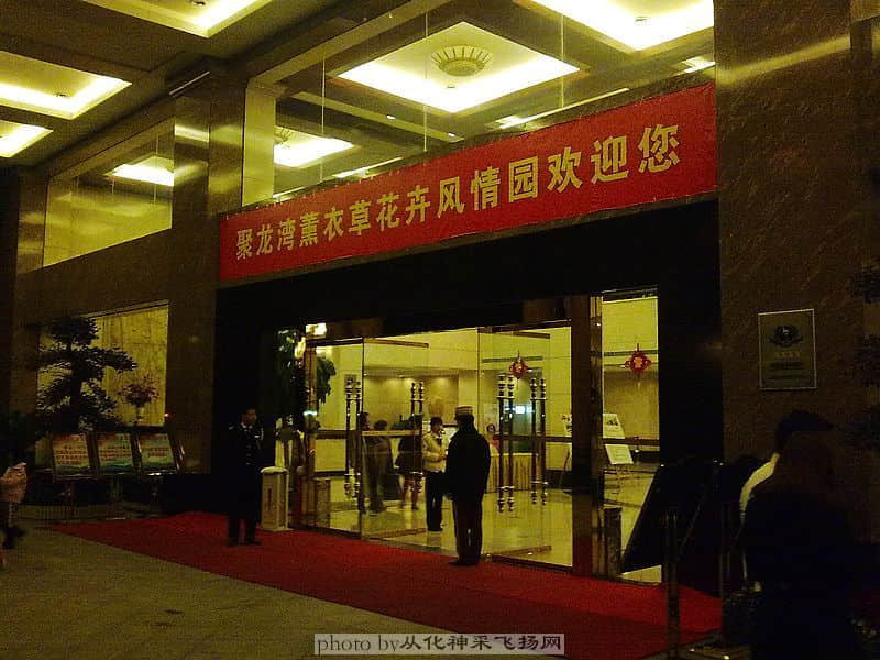 201001245923.jpg