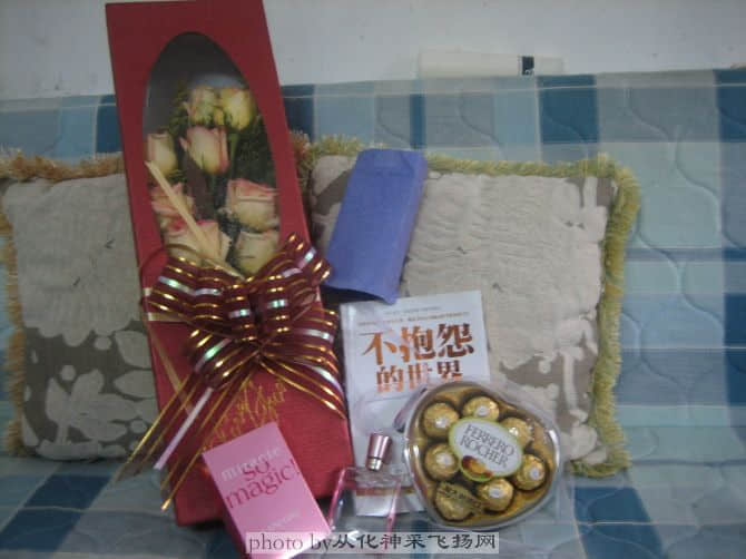 三八的礼物