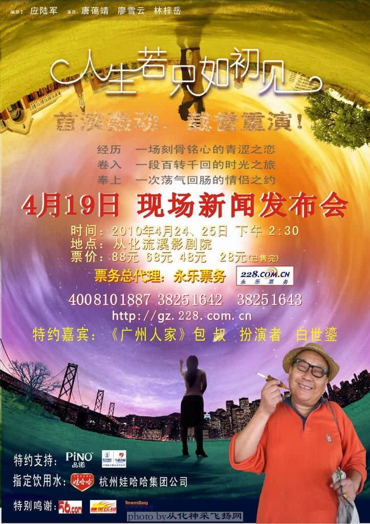 A1喷绘稿件2.JPG