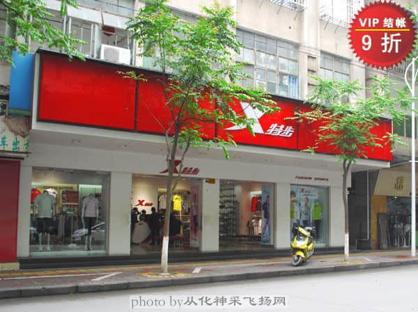 20100410175723963.jpg