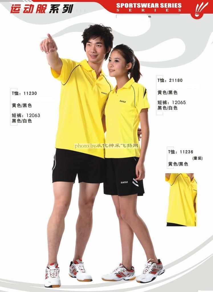 E21130 E21180运动服.JPG