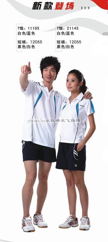 E11105 E21145运动服.JPG