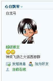 大话西游.jpg