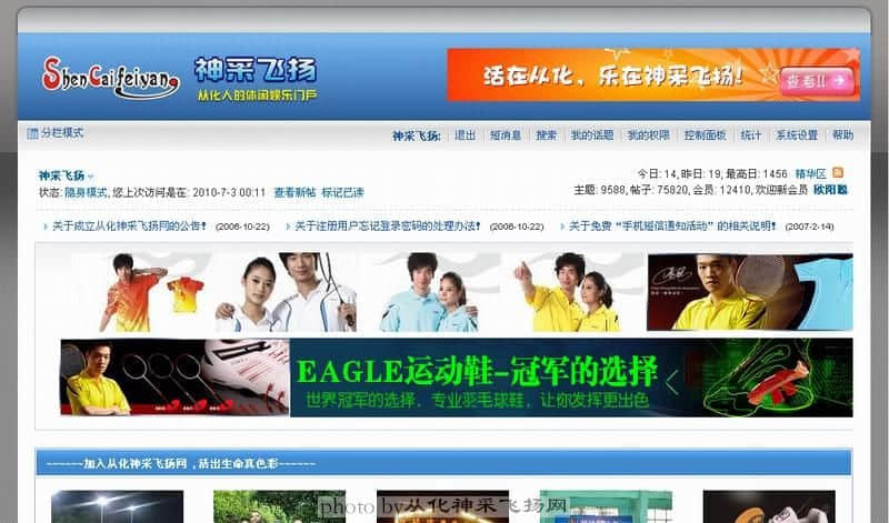 神采飞扬A.JPG