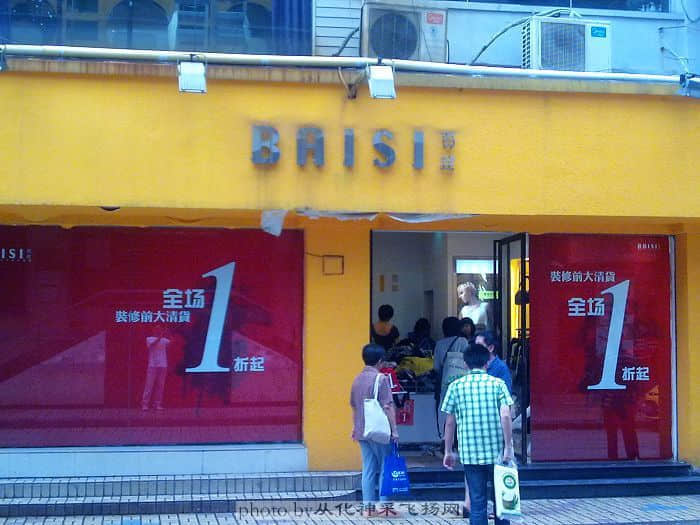201006278404.jpg