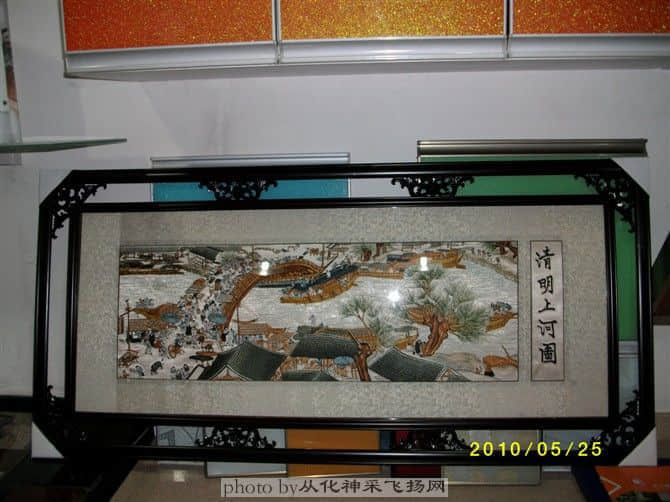 清明上河图.jpg