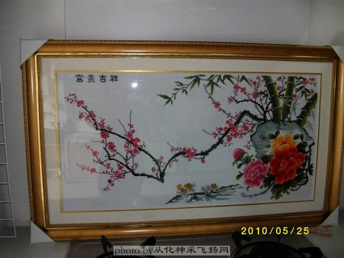 梅花（富贵吉祥）.jpg