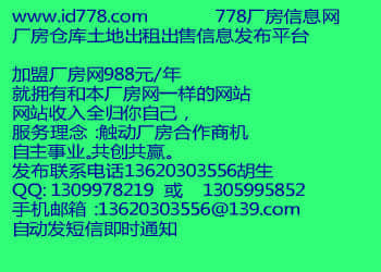 350x250_论坛 id778.com.gif