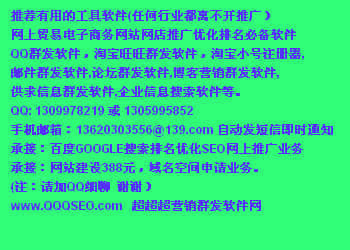 论坛350x250 qqqaaa.com.gif
