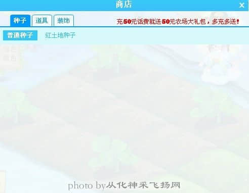 农.jpg