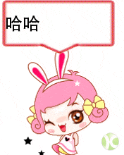哈.gif