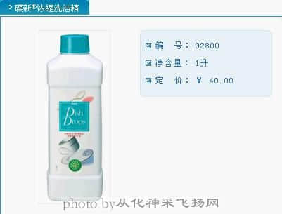 碟新.jpg