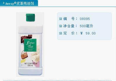 皮革亮.jpg
