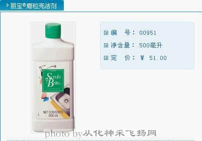 丽宝.jpg