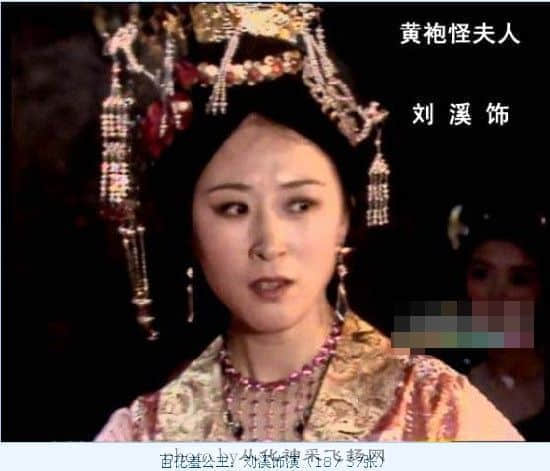 百花羞公主.jpg