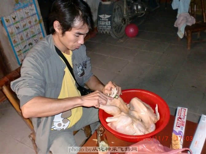 前期工作-调味