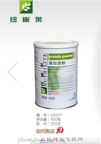 蛋白粉.jpg