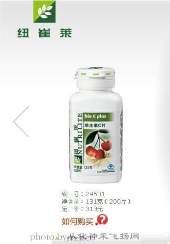 维生素C片.jpg
