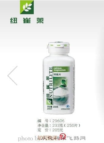 钙镁片.jpg