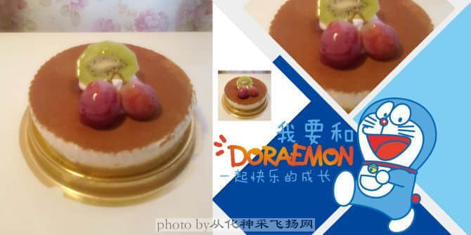 六一蛋糕.jpg
