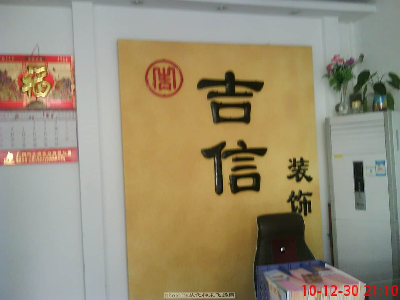 DSC00068.JPG