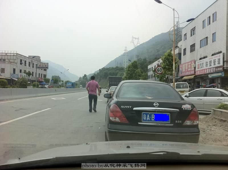 照片 1088.JPG