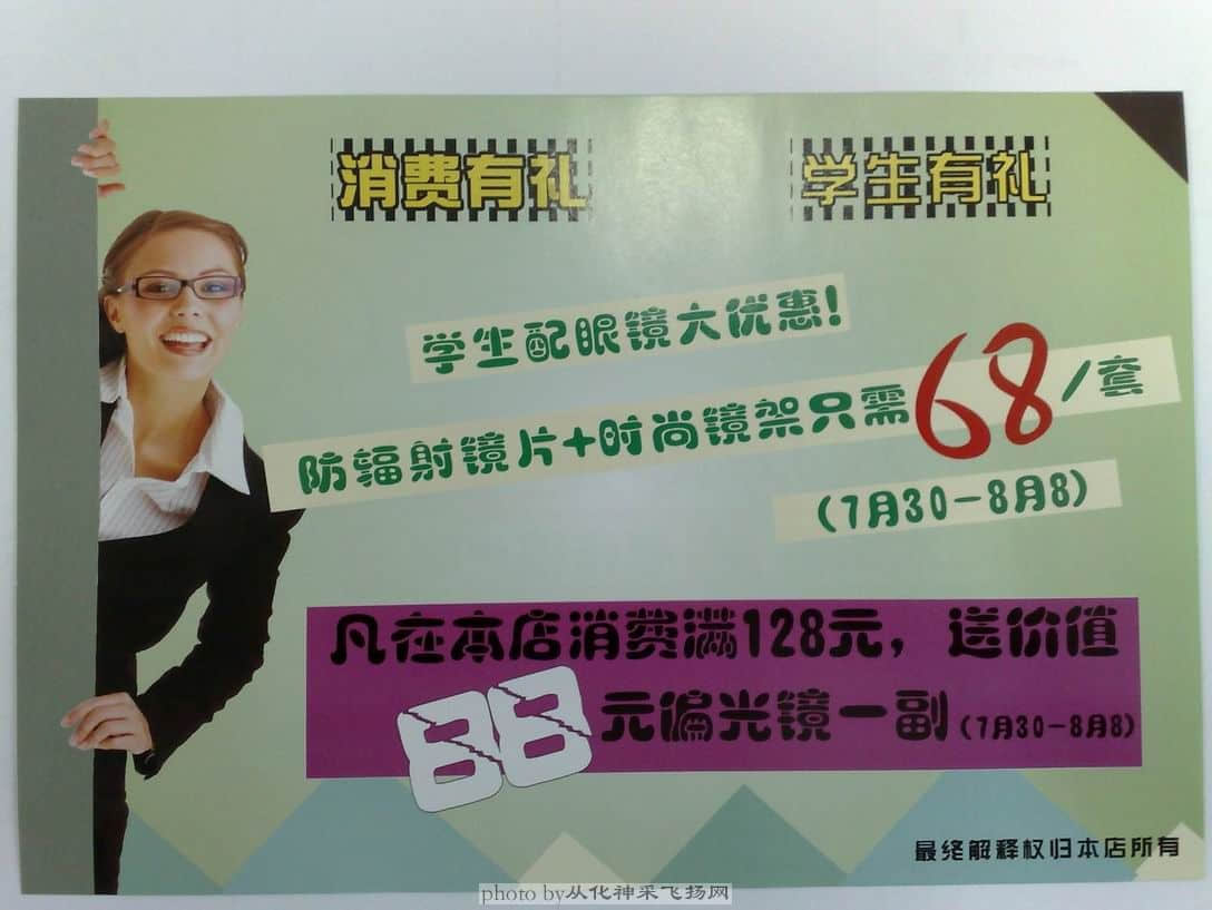 201108019321.jpg